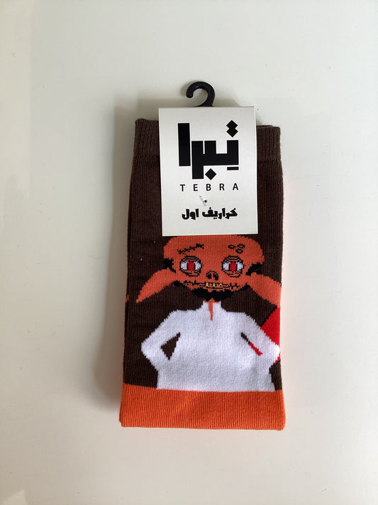 Abu Alghool Long Socks