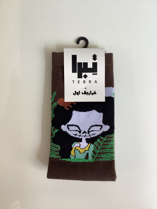 Um alsaf W Alleef Long Socks