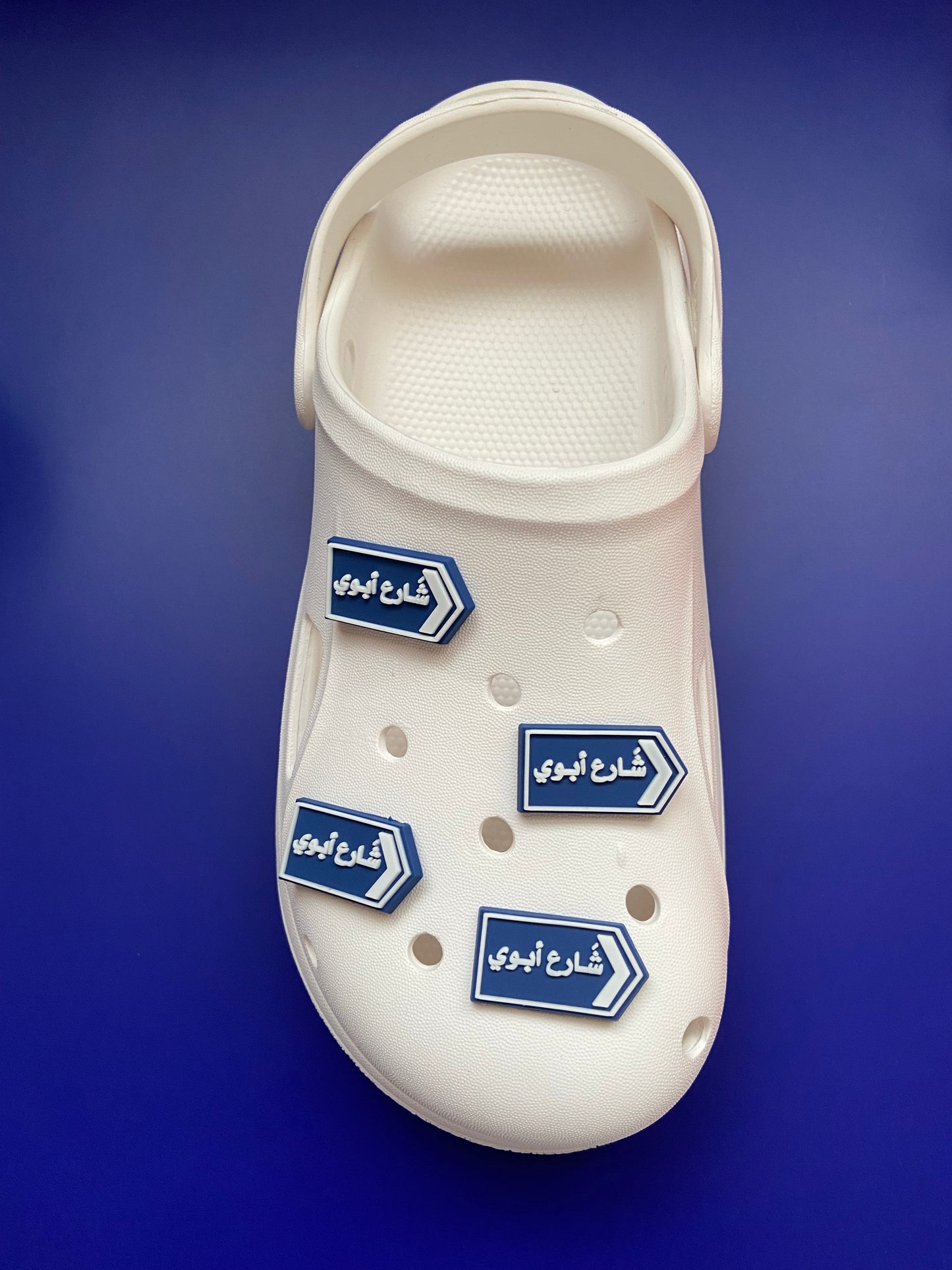 Father's Street Charms